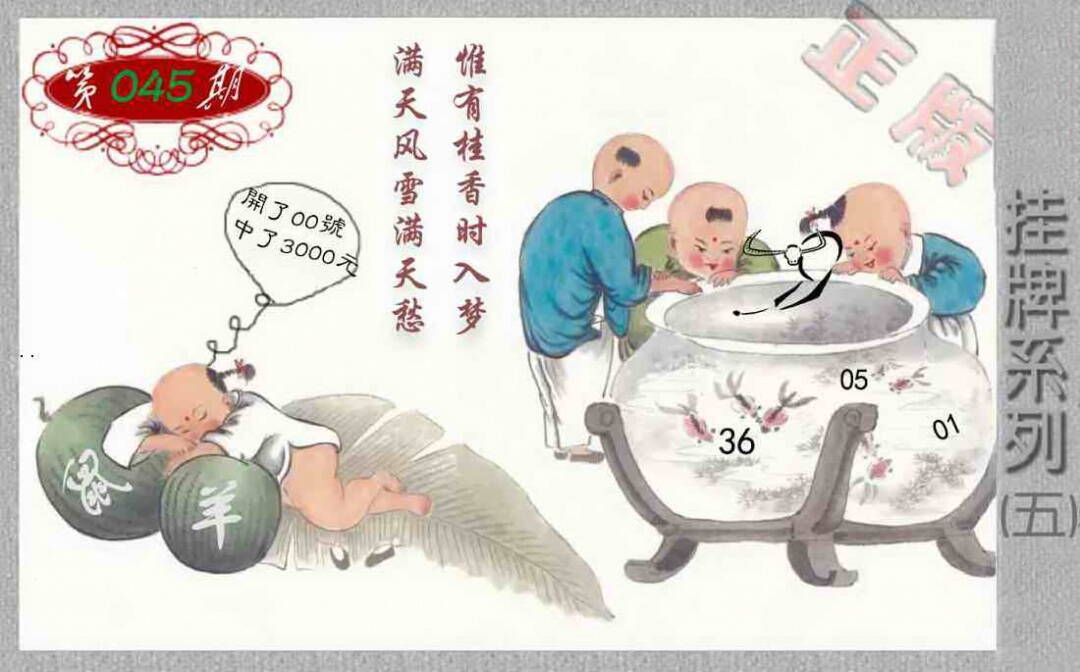 港彩图库 2026 马经挂牌系列E(新图)